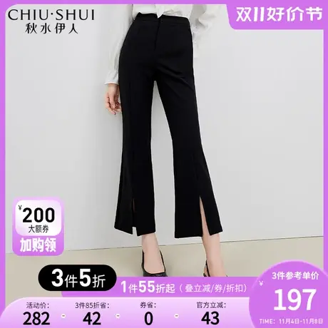 秋水伊人直筒显瘦裤子2023秋冬新款女装宽松休闲裤图片