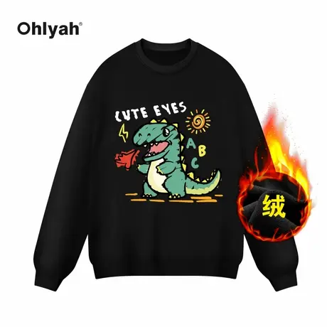 Ohlyah品牌卡通小恐龙圆领大码纯棉加绒中性卫衣女学院风班服定制图片
