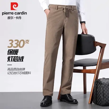 皮尔卡丹灯芯绒休闲裤男商务休闲高腰厚款男裤秋冬季毛呢保暖长裤图片
