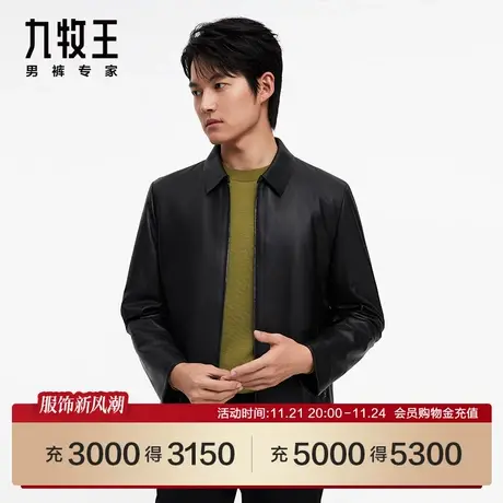 [商场同款]九牧王男装JN1C52217皮衣23秋冬可脱卸鹅绒内胆外套SN图片