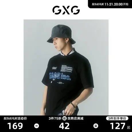 GXG男装 商场同款寻迹海岛系列黑色圆领短袖T恤 2022年夏季新品图片