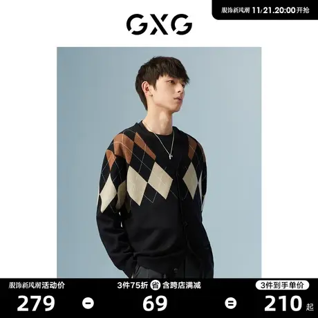【羊毛】GXG男装商场同款黑色开襟毛衫22年秋季新品城市户外系列商品大图