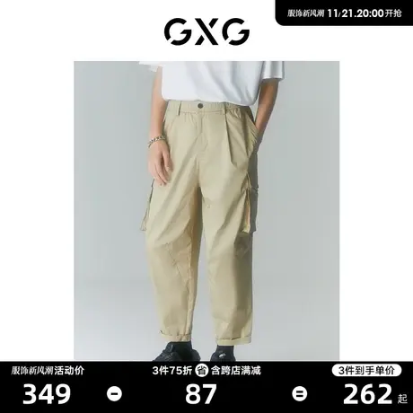 GXG男装 22年夏商场同款设计师Paola联名宽松直筒长裤商品大图