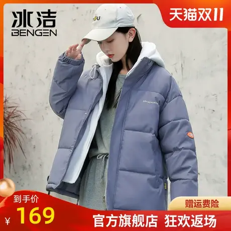 冰洁2023冬季新款小个子短款连帽棉服外套女纯色加厚面包服棉衣商品大图