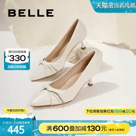 百丽细跟气质高跟鞋秋季新款女鞋商场真皮小鞋子浅口单鞋3HE02CQ3图片