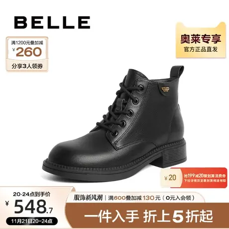百丽英伦马丁靴休闲靴2023冬季新款女靴子质感真皮短靴B1494DD3图片