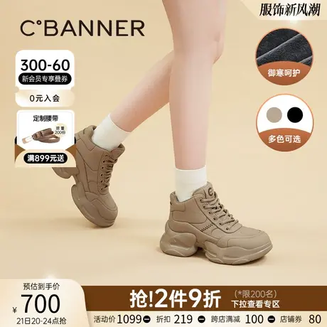 千百度松糕底老爹鞋春季新款厚底增高运动休闲鞋女加绒保暖百搭商品大图