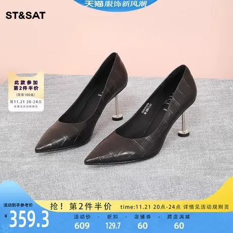 星期六高跟鞋宴会鞋春秋新款女单鞋浅口细跟女鞋子SS31111270商品大图