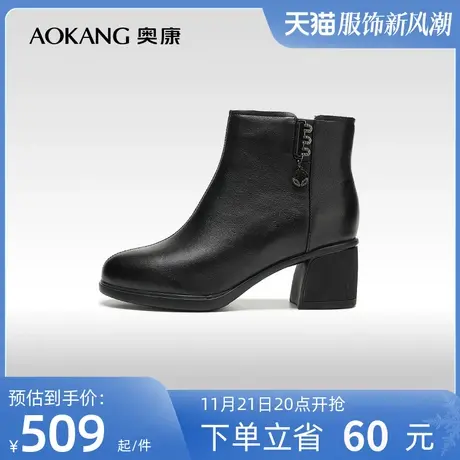 【门店发货】奥康女鞋 2023冬季新款经典粗跟时装靴时尚百搭加厚商品大图