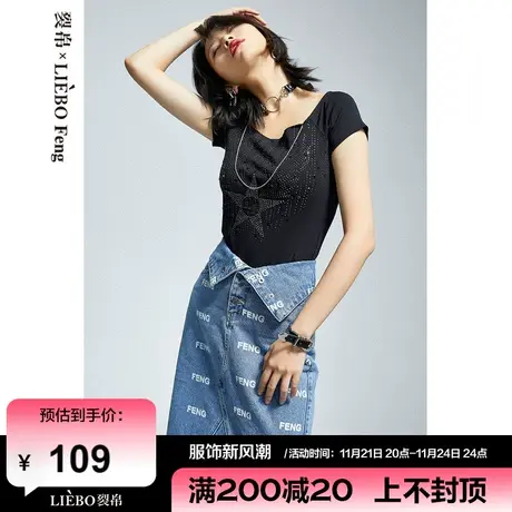 裂帛LIEBOFeng商场同款2024年设计师品牌印花显瘦A字牛仔半身裙图片