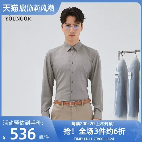 雅戈尔奥莱 商场同款男士长袖衬衫春秋新款官方商务休闲长袖衬衫图片