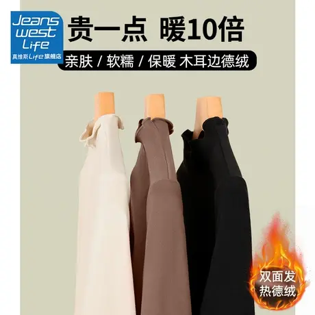 真维斯LIFE灰色打底衫女秋冬高级感宽松修身今年流行的漂亮上衣 图片