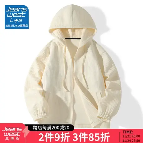 真维斯LIFE米色卫衣女外套春秋款2023新款春装休闲上衣连帽开衫M商品大图