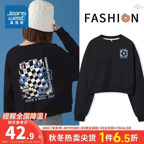 JR真维斯宽松薄双面印花上衣2024春季新款复合牛奶丝短圆领卫衣潮图片