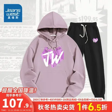 KC真维斯女装运动两件套2024春季新款时尚印花连帽长袖卫衣套装潮商品大图