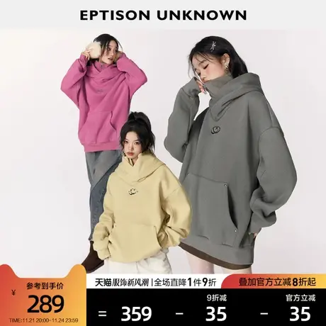 EPTISON卫衣女2024春季新款连帽美式复古宽松加厚设计感休闲上衣图片