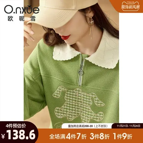 欧昵雪2024春秋新款卫衣女长袖Polo领落肩袖兔子字母绣花宽松上衣图片