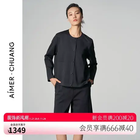 爱慕·CHUANG外穿女穿梭2简约时尚双面布圆领春季短外套CA810463图片