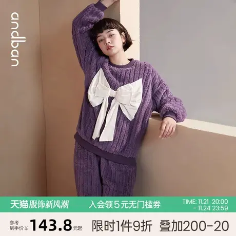 安之伴珊瑚绒睡衣女秋冬长袖家居服甜美蝴蝶结加厚保暖圆领套装图片