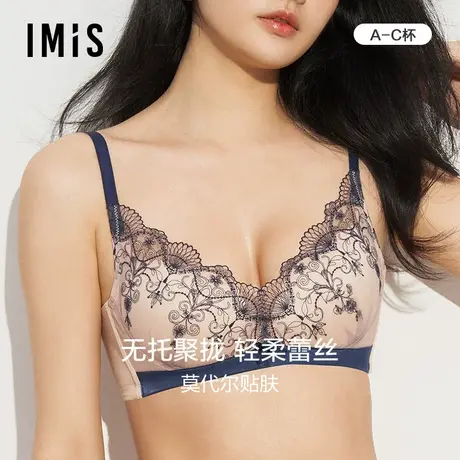 爱美丽IMIS商场内衣无钢圈小胸聚拢显大蕾丝3/4中厚文胸IM17AYK1商品大图