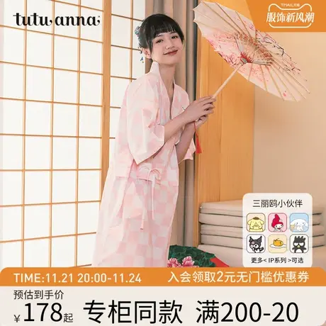 tutuannaHelloKitty IP联名款家居服睡衣 女棋盘格和服短袖睡裙商品大图