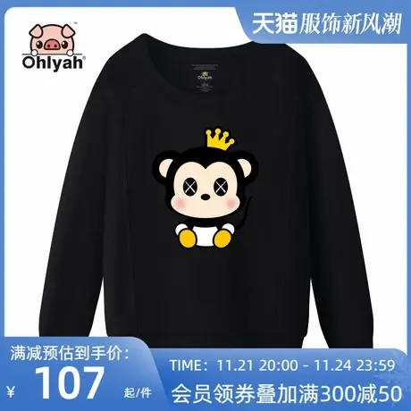 Ohlyah韩版ins上衣小老鼠卫衣女装潮牌卡通圆领学生工作班服定制商品大图