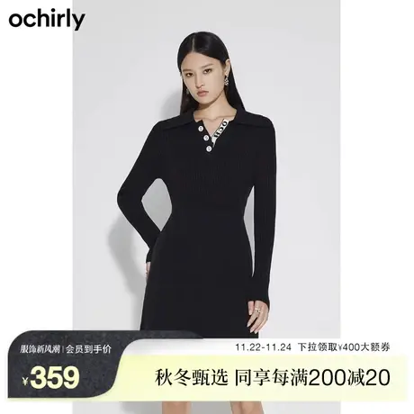 【新降】欧时力 羊毛polo毛织连衣裙女 春新装修身坑条显瘦图片