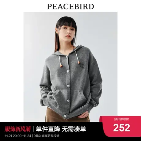 太平鸟灰色连帽毛衣外套女2024春装新款时尚软糯包芯纱针织开衫女图片