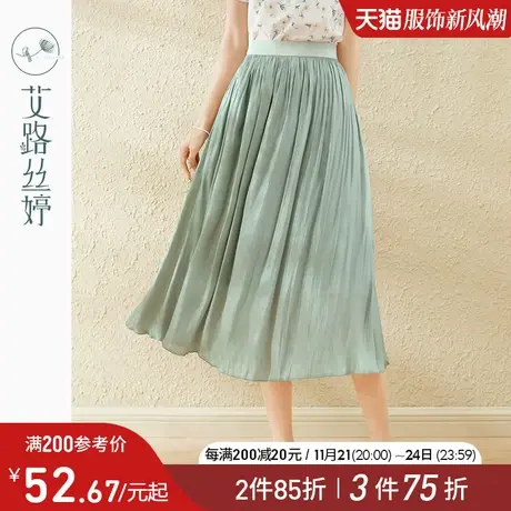 艾路丝婷雪纺半身裙女2024夏季新款百褶显瘦遮跨高腰仙气中长款裙图片