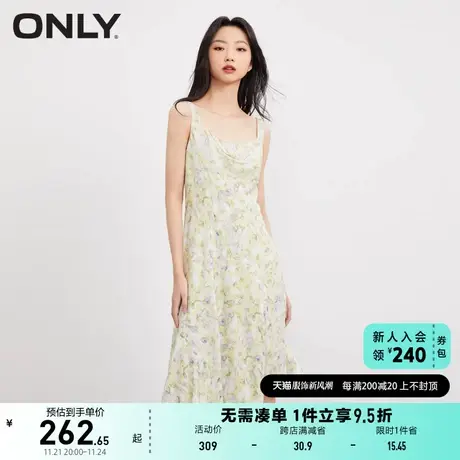 ONLY奥莱2023夏季新款气质碎花不规则高腰中长款连衣裙图片