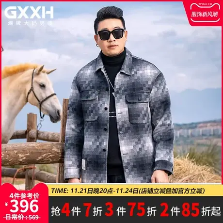 GxxH大码男装男士秋季2023新款夹克帅气美式翻领潮羊毛双面尼外套图片