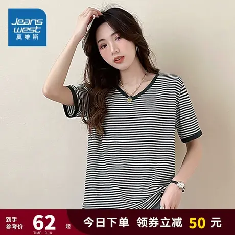 JY真维斯夏季短袖T恤女简约慵懒打底衫上衣V领条纹休闲体恤衫女装商品大图