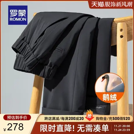 【鹅绒+牛奶丝】罗蒙男士外穿羽绒裤2023秋冬新款加厚保暖直筒裤图片