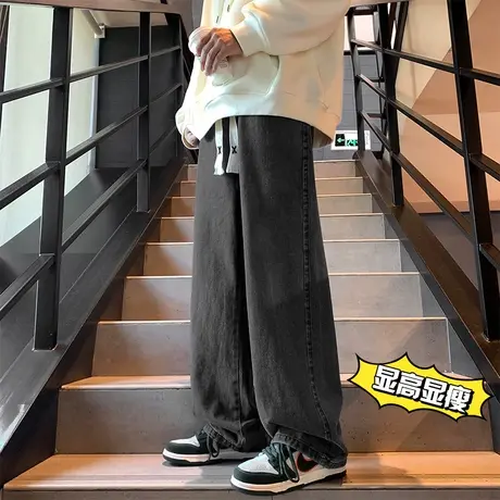 牛仔裤男春秋季潮牌宽松直筒高街拖地ins港风复古阔腿休闲长裤子商品大图