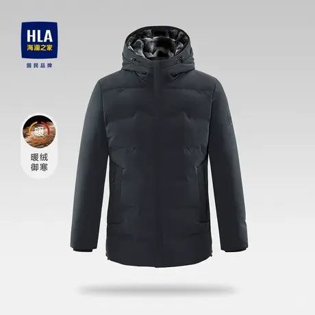 HLA/海澜之家暖芯系列羽绒服秋冬可拆卸帽里加绒保暖纯色外套男商品大图