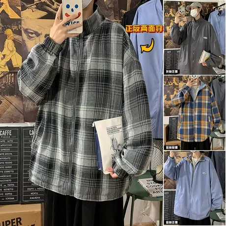 两面穿外套男春秋季工装男士夹克潮牌港风棒球服休闲宽松格子上衣商品大图