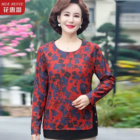 妈妈春秋T恤洋气衣服七分袖针织小衫中老年女宽松打底衫上衣套装图片