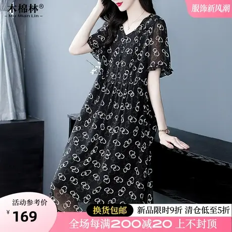 胖女人遮肚藏肉V领雪纺碎花连衣裙200斤特大码高级感别致中长裙子商品大图