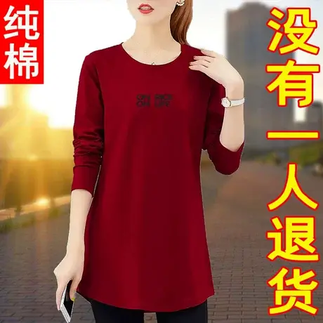 纯棉长袖t恤女春秋薄款中年妈妈 中老年上衣2023新款体恤大码丅恤图片