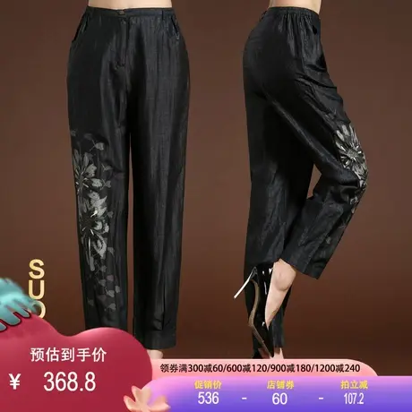 轻奢龟纹香云纱休闲裤秋松紧腰真丝哈伦裤长裤印花妈妈装中老年裤商品大图