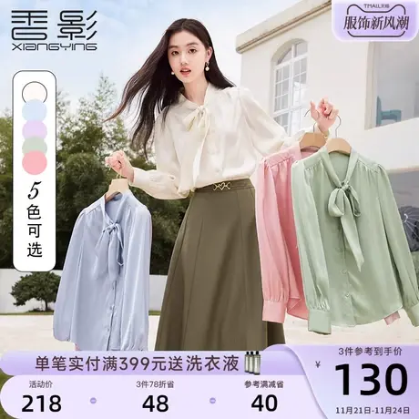 香影飘带蝴蝶结雪纺衬衫女长袖2024春季新款衬衣垂感职业通勤上衣图片