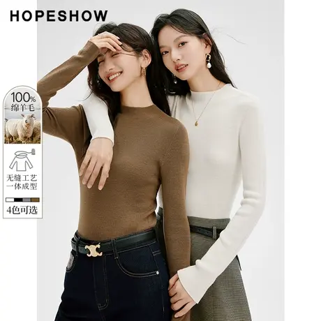 【直播专享】秋季一体成型可机洗半高领针织衫90123290118红袖图片