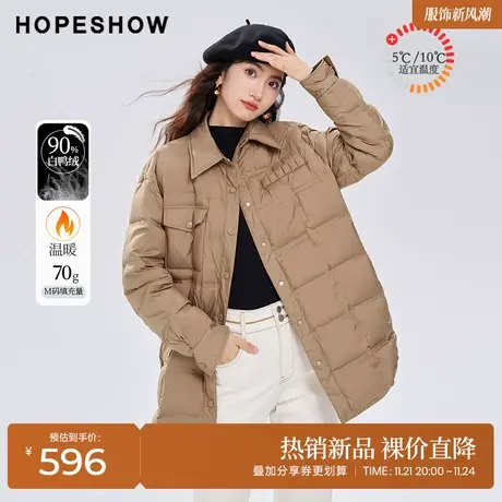 红袖outlets绗缝衬衫式薄款羽绒服hopeshow2023冬单排扣翻领外套图片