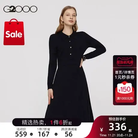G2000女装秋冬季棉质混纺可机洗淑女翻领长袖连衣裙图片