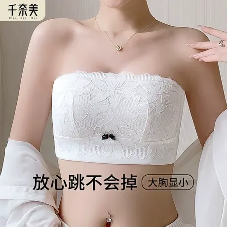 千奈美内衣女大胸抹胸无钢圈防走光轻薄透气无肩带全罩杯文胸罩商品大图