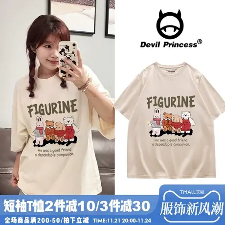 chic复古风大版奶杏色短袖女t恤小众卡通学院风百搭正肩半袖上衣商品大图