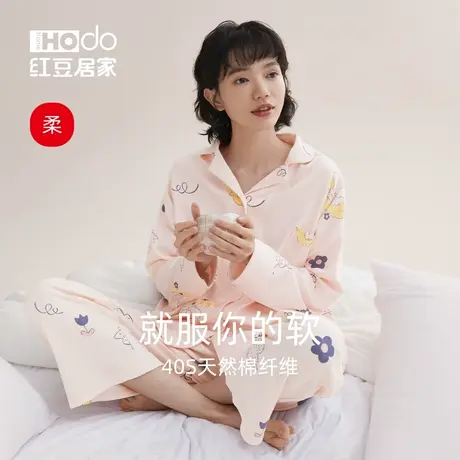 红豆纯棉柔感睡衣女春秋夏季薄款长袖宽松韩版可爱家居服套装商品大图