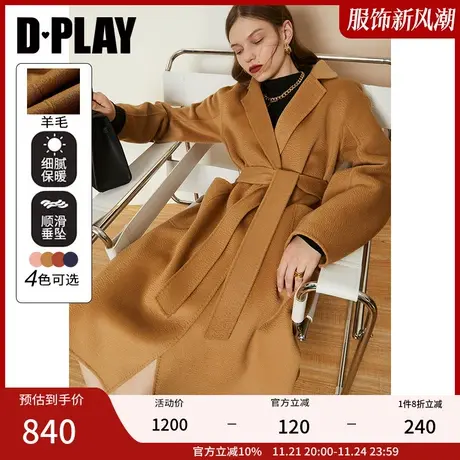 DPLAY德帕拉秋装冬款驼色双面水波纹100羊毛保暖大衣外套商品大图