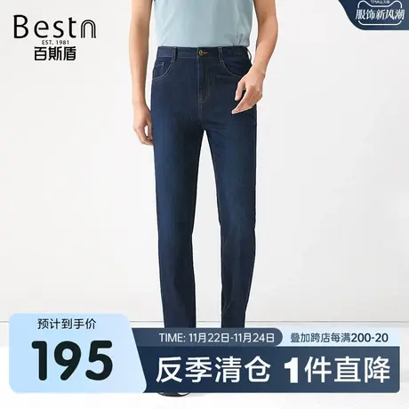 【冰氧吧】百斯盾男士牛仔裤春装夏款休闲时尚男直筒宽松显瘦长裤商品大图