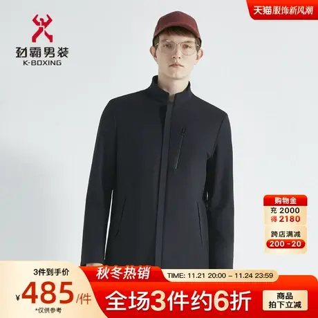 劲霸男装男士棉衣秋冬新款棉袄小立领商务中长版茄克薄棉服外套图片